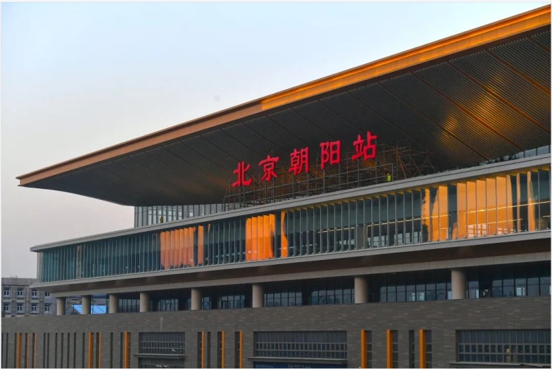 朝陽(yáng)站 朝陽(yáng)站