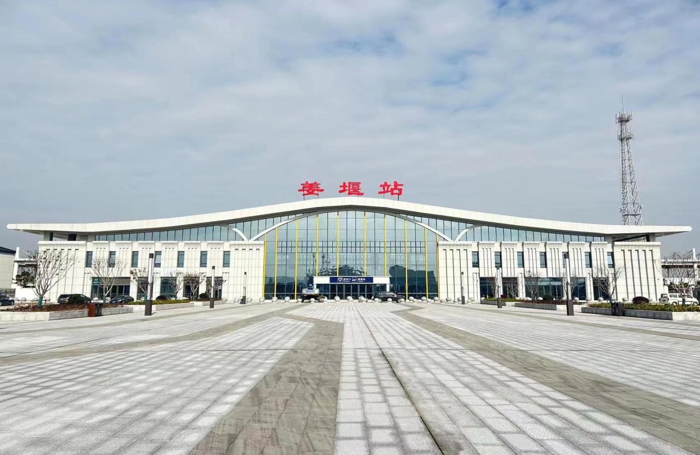 姜堰站 姜堰站