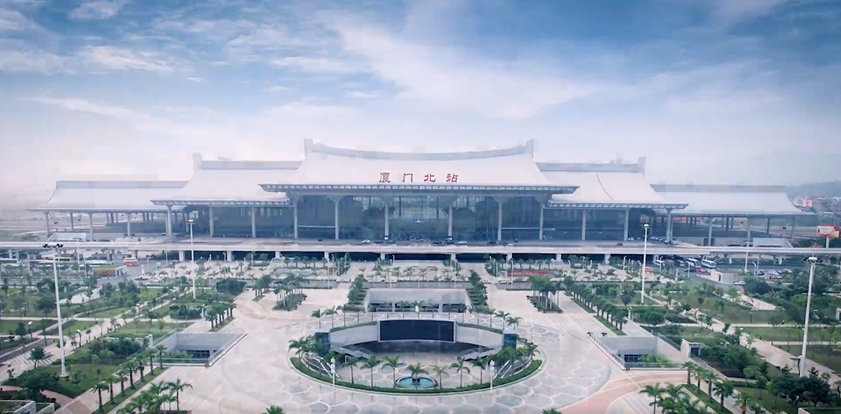 廈門(mén)北站 廈門(mén)北站